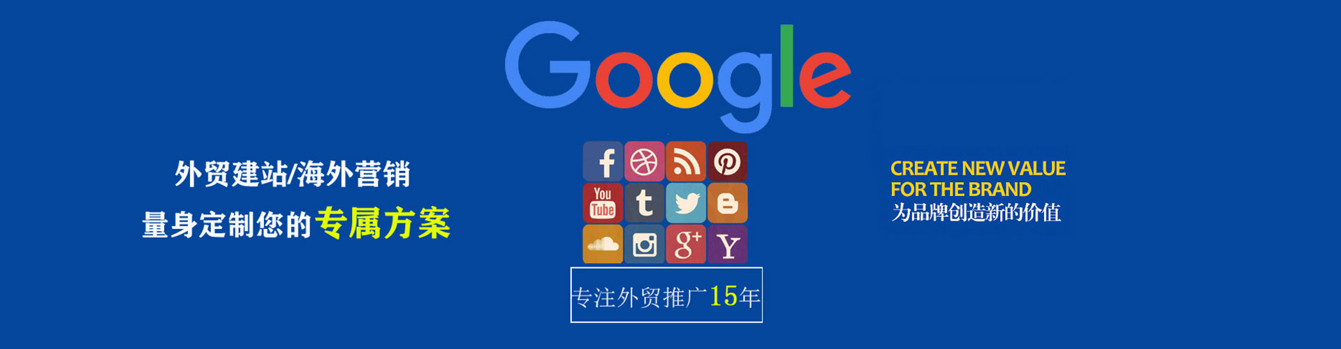 施秉竞价推广开户