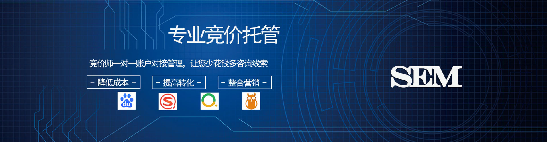 施秉信息流代理